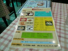 $下高井戸外伝 〜むしろ刀削麺食べある記〜
