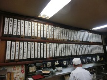 $下高井戸外伝 〜むしろ刀削麺食べある記〜