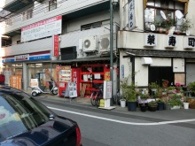 $下高井戸外伝 〜むしろ刀削麺食べある記〜
