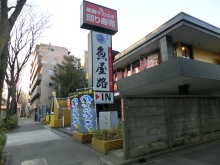 $下高井戸外伝 〜むしろ刀削麺食べある記〜