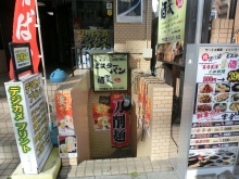 $下高井戸外伝 〜むしろ刀削麺食べある記〜